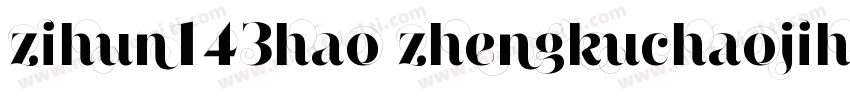 zihun143hao zhengkuchaojihei ExtraB字体转换